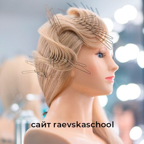https://rstylebeauty.com.ua/wp-content/uploads/2025/07/site-500x500.jpg
